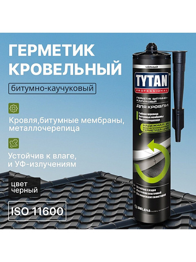 Герметик битумно-каучуковый, кровельный, Tytan, 17584, 310 мл, черный