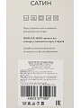 Постельное белье евро, простыня 215х240 см, 2 наволочки 70х70 см, 2 наволочки 50х70 см, пододеяльник 200х215 см, Silvano, сатин, 25319 - фото 8