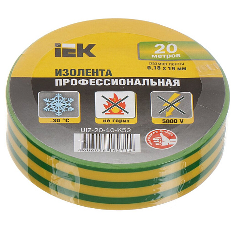 Изолента ПВХ, 19 мм, желто-зеленая, 20 м, толщина 0.18 мм, IEK, UIZ-20-10-K52