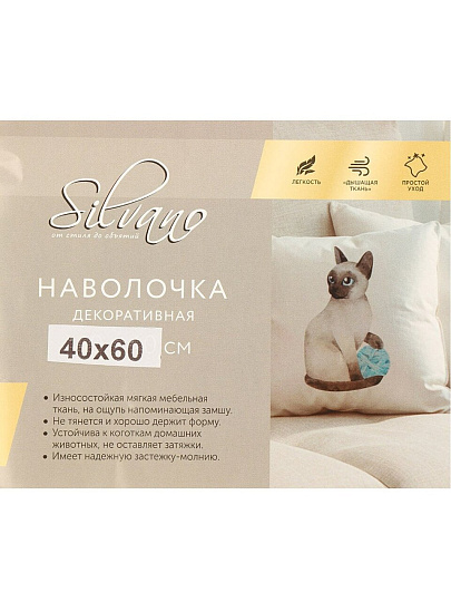 Наволочка декоративная Серый, 100% полиэстер, 40 х 60 см