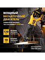 Пила сабельная, аккумуляторная, Denzel, BRC-120, Li-ion, 4 А.ч, 18 В, 1 акк, 120 мм, 3100 об/мин, бесщеточная, 28460 - фото 2
