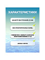 Шланг для насоса 300 см, Bestway, 58369BW, диаметр 32 мм, белый - фото 2