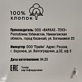 Набор полотенец кухонных 2 шт, 30х50 см, махровый, 100% хлопок, 400 г/м2, Silvano, Piano, серо-зеленый, Узбекистан - фото 9
