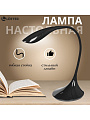 Светильник настольный светодиодный, на подставке, черный, абажур черный, Lofter, SPE 16941-01-167