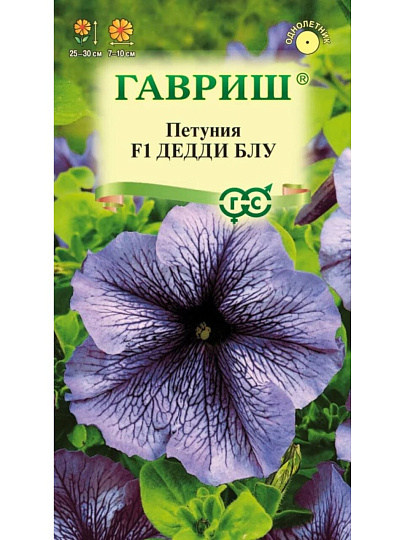 Семена Цветы, Петуния, Дедди Блу F1, крупноцветковая, гранулы, пробирка, цветная упаковка, Гавриш