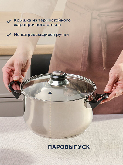 Кастрюля нержавеющая сталь, 3.8 л, крышка стекло, DNN1, SD-A19-20/SD-A19-6-20