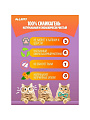 Наполнитель для лотка силикагелевый, 3.8 л, Mr.Lappy, Прохладный бриз - фото 3