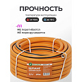 Шланг поливочный, 3/4 '', внутренний d19 мм, 5 атм, 25 м, 3 слоя, Клевер, ТЭП, оранжевый - фото 5