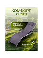 Шезлонг пляжный лежак 171х61х64 см, 100 кг, фиолетовый, Green Days, Элит - фото 4