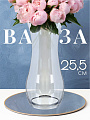 Ваза стекло, настольная, 25.5 см, Glasstar, Черное море, RNBS_737_4