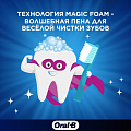 Зубная паста Oral-B, Pro-Junior Мягкий вкус, для детей, 75 мл - фото 6