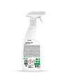 Средство для стекол и зеркал Grass, Clean, 600 мл, 130600 - фото 7