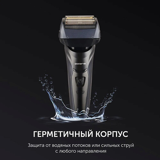Электробритва аккумуляторная, Polaris, PMF 1016RC, сеточная, сухое/влажное бритье, 5 Вт, 0.8 А.ч, 4 бритвенные головки, wet&amp;dry 7D PROF
