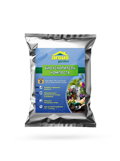 Биоускоритель компоста Garden, 100 г, Argus