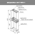 Полка-стеллаж 222.5х31х203 см, Sheffilton, металл, полка для обуви, 70 кг, SHT-WR125, В1-92, черный/хром лак - фото 7