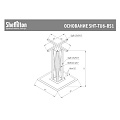 Стол 73х70х70 см, МДФ, Sheffilton, SHT-TU6-BS1/TT 70/70, 170445 - фото 5