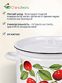 Кастрюля эмалированная сталь, 7 л, крышка сталь, цилиндрическая, СтальЭмаль, Вишня ягоды, 1с18с, индукция - фото 5