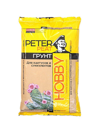Грунт Hobby, для кактусов и суккулентов, 2.5 л, Peter Peat