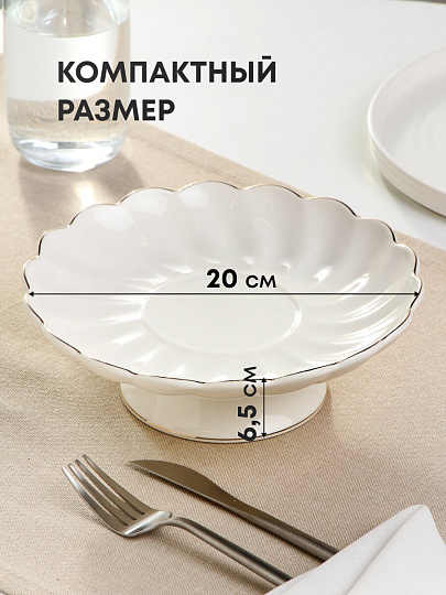 Ваза для фруктов, фарфор, на ножке, 6.5х20 см, Bonjart, Золотая линия, ТМ Глория, 202481