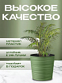 Кашпо пластик, 8 л, 25 см, оливковое, Модерн Мини, КШ-9541 - фото 4