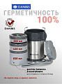 Термос для еды, нержавеющая сталь, 2 л, широкая горловина, Daniks, колба нержавеющая сталь, с ложкой и вилкой, серебристый, SL-200MY - фото 3