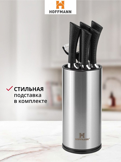 Набор ножей 7 предметов, 20, 20, 20, 12.5, 8.5 см, нержавеющая сталь, рукоятка пластик, с подставкой, акрил, Hoffmann, НМ 6643