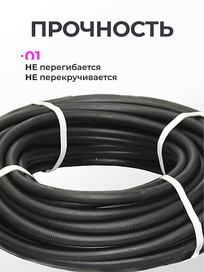 Шланг поливочный, 3/4 '', 20 мм, 4 атм, армированный, 50 м, ВРТ, Волжский, резина, ВФ5171100