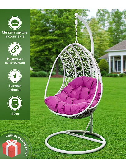 Подвесное кресло Кокон, 1-мест, 63х87х195 см, 150 кг, Green Days, белое, ротанг, подушка фиолетовая