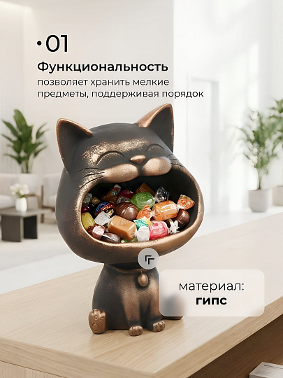 Фигурка гипс, Горошинка vintage, 17.5х17.5х24.5 см, конфетница, 10 1390 0008