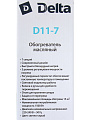 Радиатор масляный Delta, 7 секций, напольный, 1.5 кВт, 15 м2, светло-серый, D11-7 - фото 9