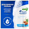 Шампунь Head &amp;amp; Shoulders, Увлажняющий уход, против перхоти, 360 мл - фото 9