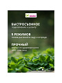 Пистолет для полива 5 режимов, быстросъемный, Grandy, JS-9306 - фото 2