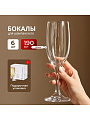 Бокал для шампанского, 190 мл, стекло, 6 шт, Pasabahce, Bistro, 44419B