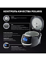 Мультиварка Polaris, PMC 0530 Wi FI IQ Home, 21 программа, 5 л, 860 Вт, керамическое покрытие чаши, антипригарное покрытие, черная - фото 9