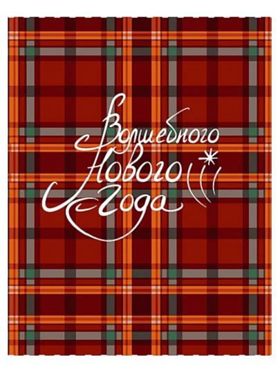 Набор полотенец кухонных 3 шт, 38х60 см, вафельный, хлопок, Праздничный, в ассортименте, Россия
