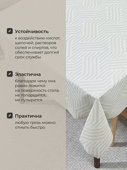 Клеенка Silvano, Fusion Top, 1.4х20 м, ПВХ на нетканой основе, JR83289