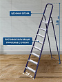 Стремянка 1 секция, 8 ступеней, сталь, 1.66 м, 150 кг, Alumet, М8408 - фото 2