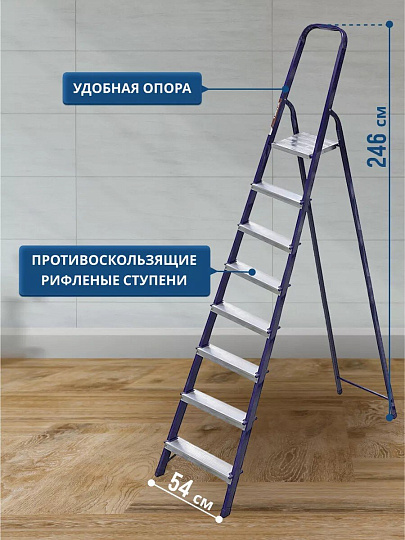 Стремянка 1 секция, 8 ступеней, сталь, 1.66 м, 150 кг, Alumet, М8408
