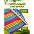 Гамак полотняный, 90х200 см, хлопок, общая длина 280 см, в ассортименте, 100 кг, Полоска, LG14 - фото 4