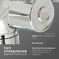 Смеситель для ванны, Aqwin, с кран-буксой, хром, A23315 - фото 3