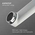 Смеситель для ванны, Aqwin, с картриджем, белый, A22223-7 - фото 2
