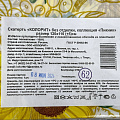 Скатерть Колорит, Пикник, 1.1х1.2 м, ПВХ, в ассортименте - фото 3