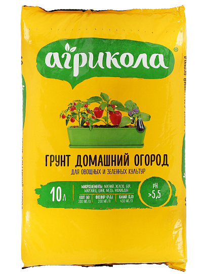Грунт Домашний огород, для огорода на подоконнике, 10 л, Агрикола