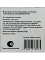 Мыльница настольная, Бамбук, полистоун, 12.3x8.2x2.3 см, бежевая, RE0821AA-SD - фото 4