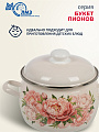 Кастрюля эмалированная сталь, 3.5 л, крышка сталь, полусфера, ЛЗЭП, Букет пионов, С-4213АП2/4Жм, индукция - фото 5
