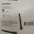 Распылитель-пистолет 7 режимов, быстросъемный, Kalipso, DY2053G - фото 12