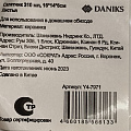 Салатник керамика, овальный, 16х5 см, 0.312 л, Листья, Daniks, Y4-7971 - фото 5