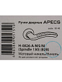 Ручка дверная Apecs, Spindle 130 H-0826-A-NIS-NI, 18140, никель, алюминий - фото 7