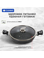 Жаровня алюминий, 28 см, антипригарное покрытие, Daniks, Гранит Олимп, черная, CAS-2835-BLM-IND, с крышкой, индукция - фото 15