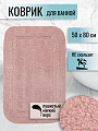 Коврик для ванной, 0.5х0.8 м, полиэстер, розовый, Альпака, Y6-1935